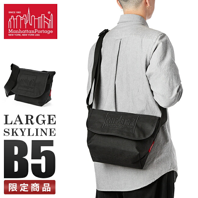 【5H限定豪華プレゼント 7/21 19時~】限定品 マンハッタンポーテージ ショルダーバッグ メッセンジャ ーバッグ メンズ レディース ブランド 斜めがけ おしゃれ MP1605JR-3EMB22 cpn10o【在庫限り】|マスターピース正規取扱店 BUGS