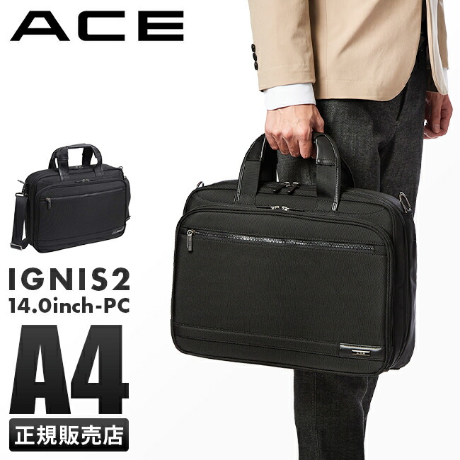 ace-15862_1.jpg