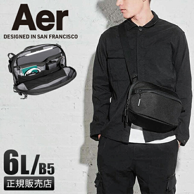 【追加最大+44倍 4/15限定】Aer Day Sling 3 Max ショルダーバッグ スリングバッグ メンズ レディース ブランド ミニ 斜めがけバッグ 小さめ エアー トラベルコレクション Travel Collection AER-21038 cpn20o