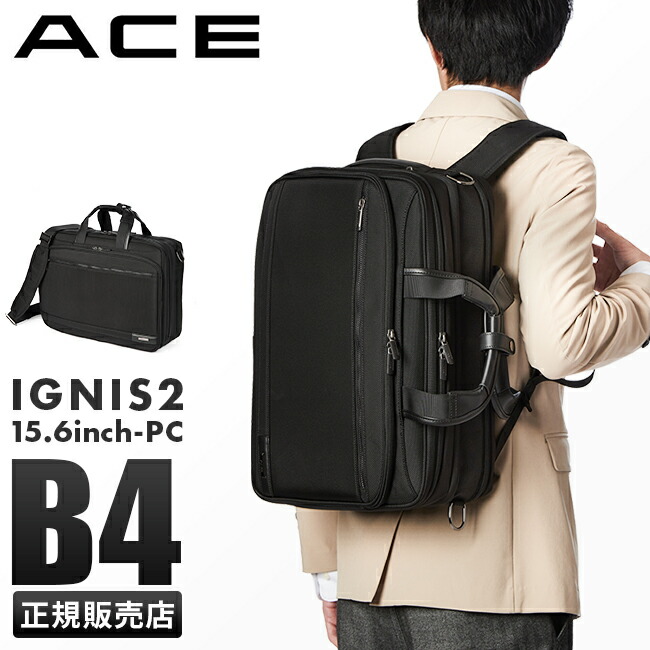 ace-15864_1.jpg