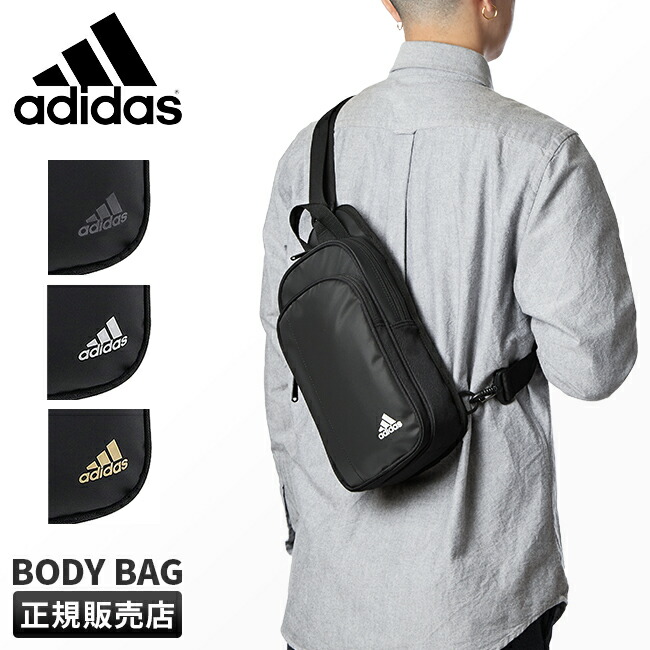 アディダス adidas ワンショルダー メッセンジャー バック 楽天市場】【5H限定豪華プレゼント｜7/23 19時～】アディダス