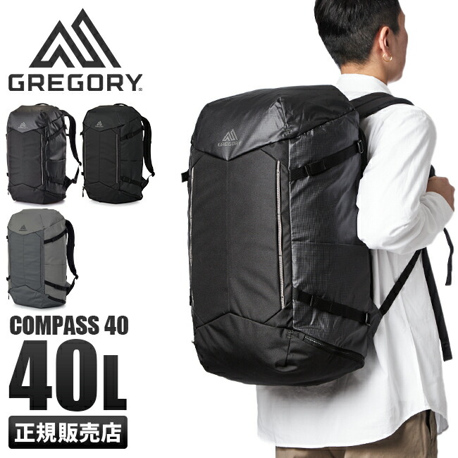 グレゴリー コンパス40 ブラック GREGORY COMPASS 40 楽天市場】【5H限定豪華プレゼント｜8/13 19時～】特典付き