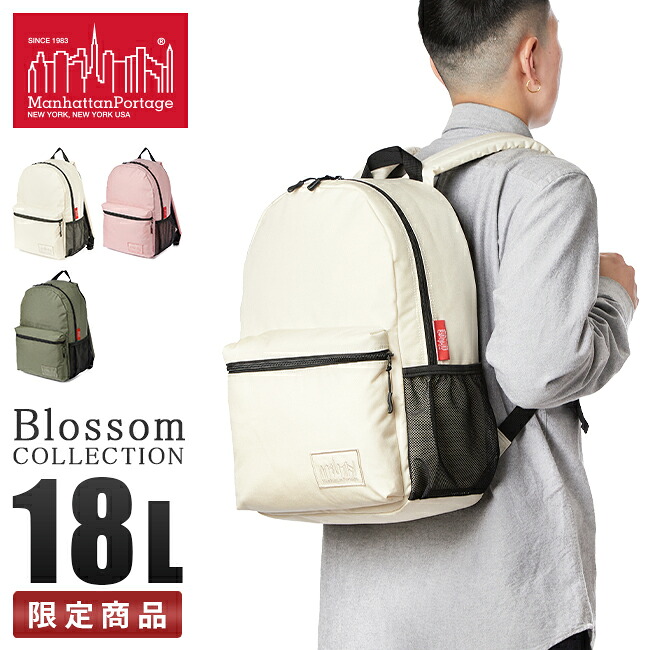 【5H限定豪華プレゼント 7/28 19時～】マンハッタンポーテージ ブロッサム リュック メンズ レディース ブランド 通学 軽量 かわいい A4 Manhattan Portage MP1241-500CD cpn10o｜マスターピース正規取扱店 BUGS