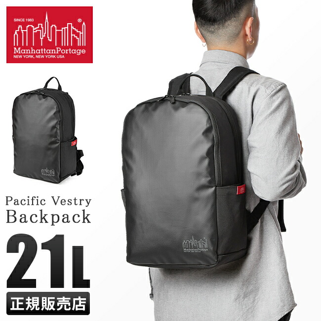 マンハッタンポテージ　リュック Manhattan Portage マンハッタンポーテージ リュック メンズ