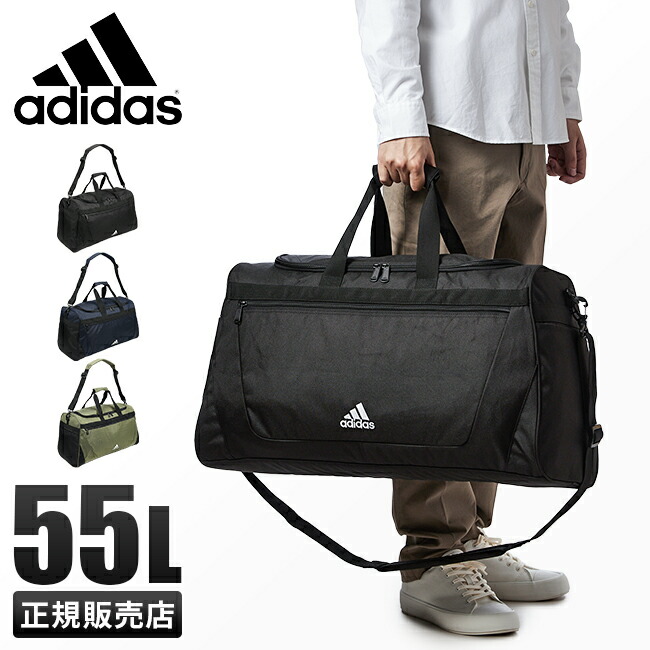 adidas-63606_1.jpg