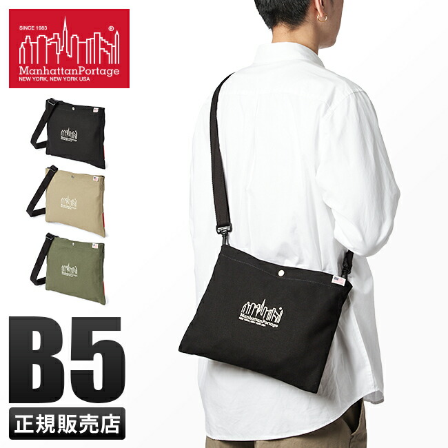 【最大32倍】マンハッタンポーテージ サコッシュ ショルダーバッグ メンズ レディース ブランド キャンバス 斜めがけ Manhattan Portage MP1487CNVS cpn10o