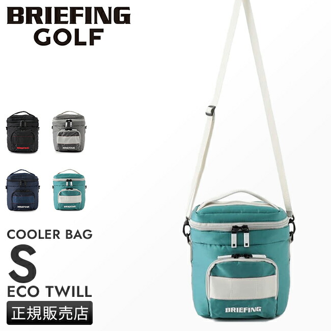 良品　ブリーフィング　briefing 保冷バッグ　クーラーバッグ　カートバッグ 楽天市場】【5H限定豪華プレゼント｜8/27 19時～】特典付き