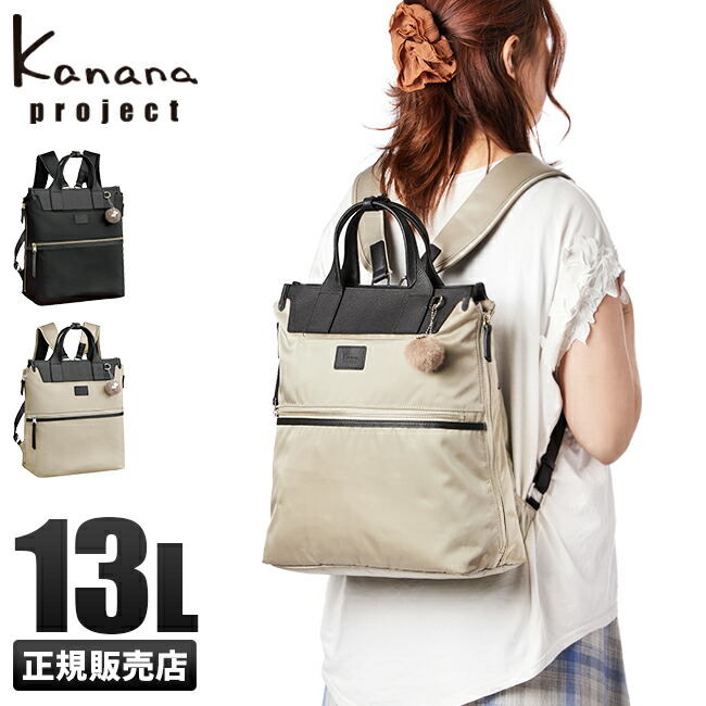 kananap-17315_1.jpg
