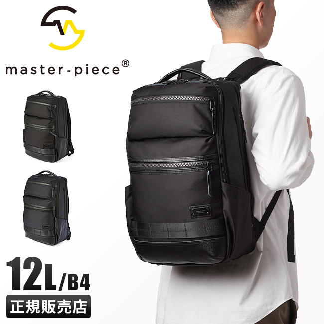 マスターピース master-piece RISE ver.2 02261-v2 Rise ver.2 バックパック No.02261-v2 ｜master-piece