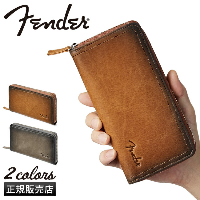 【最大36倍 4/20限定】フェンダー 長財布 メンズ レディース ブランド 大容量 本革 国産レザー ロングウォレット ラウンドファスナー サンバースト Fender 950-504 cpn10o