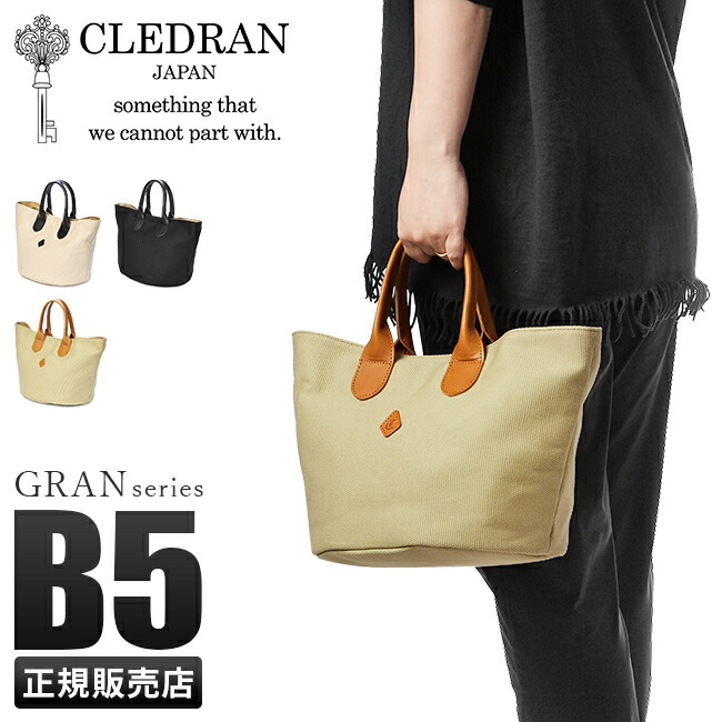 【最大32倍】クレドラン トートバッグ ミニトートバッグ レディース ブランド コットン 小さめ 布 日本製 CLEDRAN CL3548