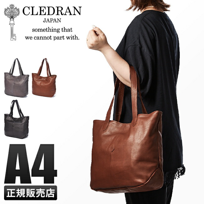 【最大35倍 4/18限定】クレドラン トートバッグ レディース ブランド レザー 本革 肩掛け 日本製 A4 CLEDRAN CL3565