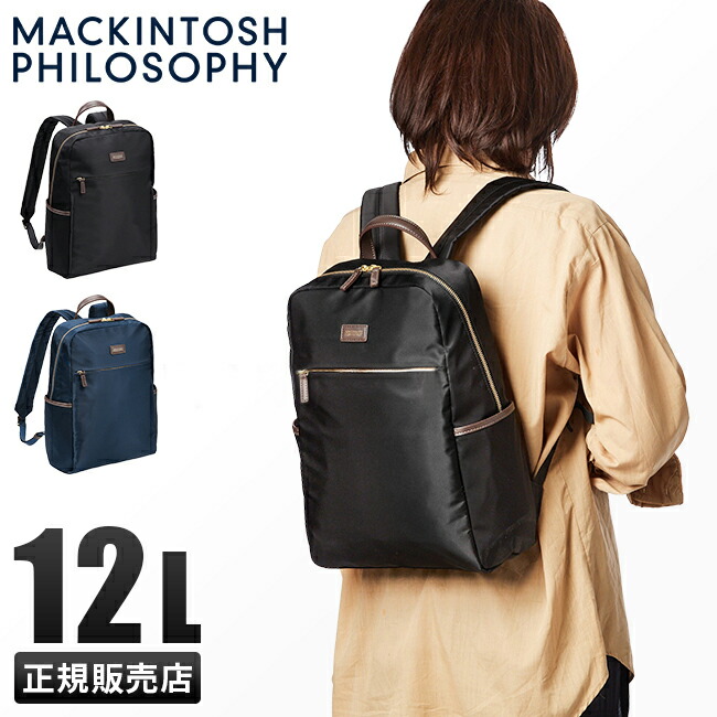状態◎MACKINTOSH PHILOSOPHY ビジネスリュック MACKINTOSH PHILOSOPHY 最大50%☆8/5限定 マッキントッシュ