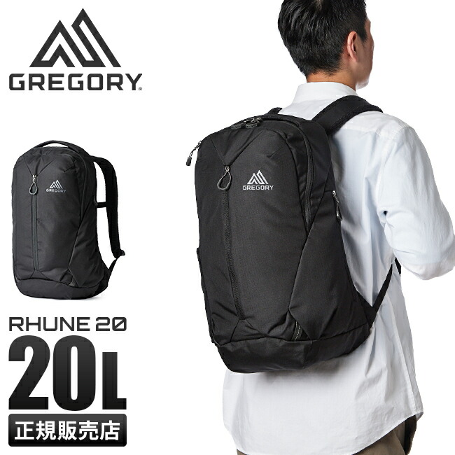 【最大35倍 4/18限定】グレゴリー ルーヌ20 バッグ リュック バックパック デイパック メンズ レディース ブランド 20L GREGORY RHUNE20 cpn10o