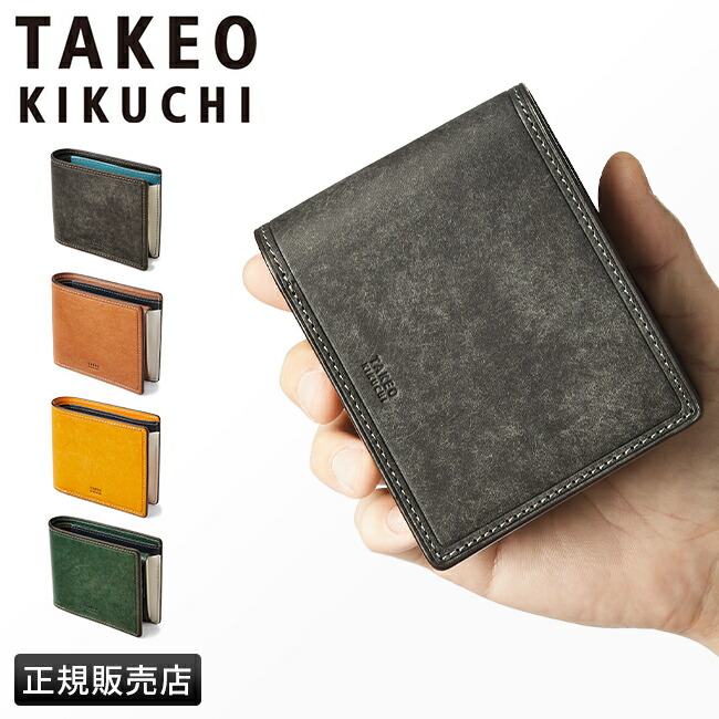 【最大43倍 4/16限定】タケオキクチ マルゴ2 財布 二つ折り財布 メンズ ブランド レザー 本革 TAKEO KIKUCHI 780613 cpn10o