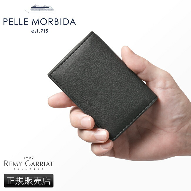 【最大36倍 4/20限定】ペッレモルビダ 名刺入れ カードケース PELLE MORBIDA PMO-BA605 バルカ レミーキャリアット メンズ ブランド 日本製