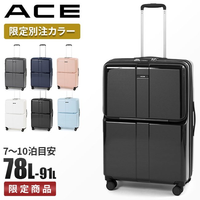 楽天市場】【5H限定豪華プレゼント｜7/22 19時～】限定色