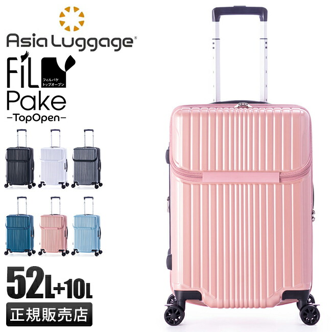 22 A.L.I. スーツケース ネイビー　56L 22 A.L.I. スーツケース ネイビー 56L 楽天市場】【送料無料