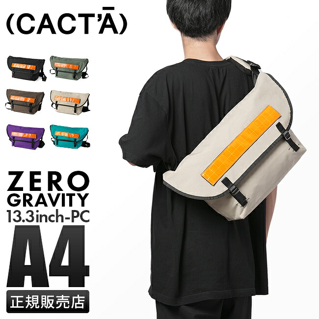 【5H限定豪華プレゼント 7/22 19時～】カクタ ショルダーバッグ メッセンジャーバッグ メンズ レディース ブランド 大きめ 大容量 軽量 斜めがけ A4 グレコ CACT'A GRECO 1037 cpn20o【在庫限り】｜マスターピース正規取扱店 BUGS
