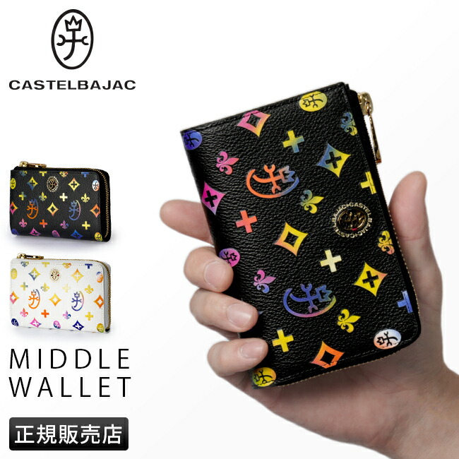 【castelbajac】 カステルバジャック ファイヤーマン コート W119 castelbajac】 カステルバジャック ファイヤーマン コート W119