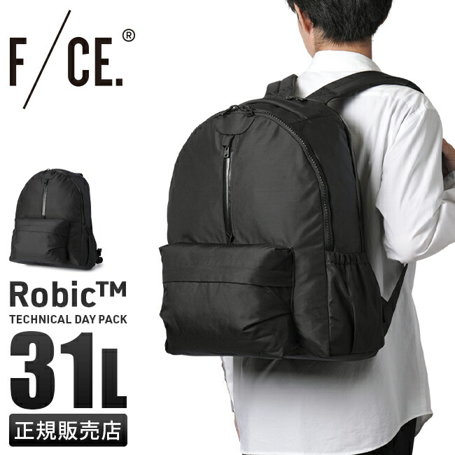 robic-day-pack_1.jpg