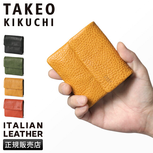 【最大35倍 4/18限定】タケオキクチ 財布 ミニ財布 小さい財布 ミニウォレット ミニサイフ メンズ ブランド レザー 本革 TAKEO KIKUCHI 761601 cpn10o