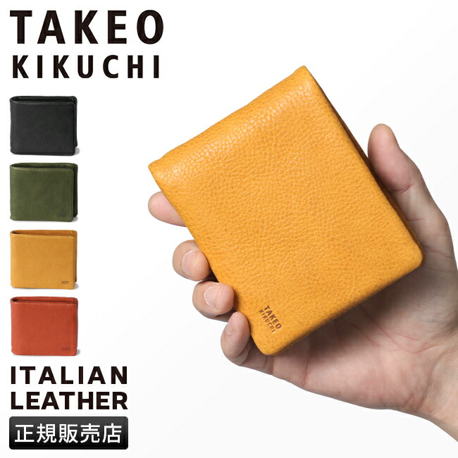 【最大33倍 4/19限定】タケオキクチ 財布 二つ折り財布 メンズ ブランド レザー 本革 TAKEO KIKUCHI 761603 cpn10o