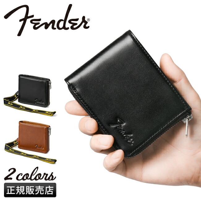 【最大43倍 4/16限定】フェンダー 二つ折り財布 メンズ レディース ブランド 本革 国産レザー L字ファスナー ミドルウォレット ギターピック付属 Fender 950-702 cpn10o