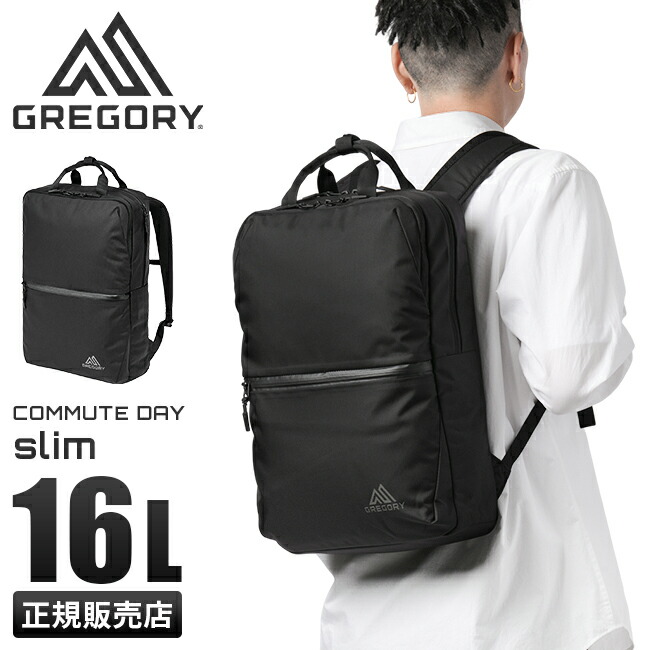 GREGORY グレゴリー　コミュートデイ　黒　バックパック　リュック　16L 楽天市場】グレゴリー コミュートデイ バックパック メンズ