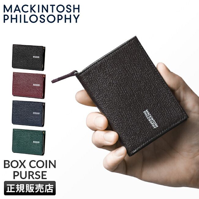 【最大46倍】マッキントッシュ フィロソフィー 小銭入れ コインケース パスケース ミニ財布 ミニウォレット ミニサイフ メンズ ブランド コンパクト ラウンドファスナー レザー 本革 日本製 ボックス型 MACKINTOSH PHILOSOPHY 6170223【在庫限り】