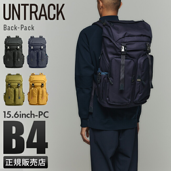 リュック・バックパック warpandwoof Original Back Pack パックセーフ W バックパック – aandfonlinestore