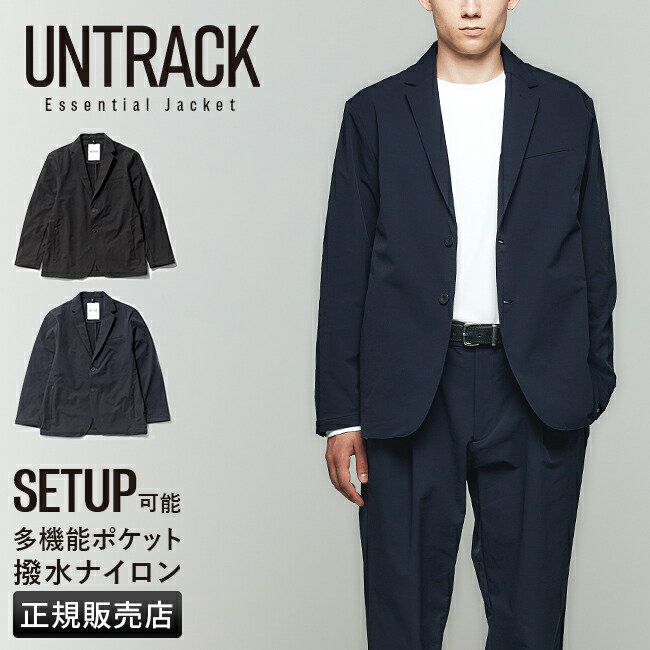 楽天市場】【最大32倍】アントラック ジャケット ストレッチ