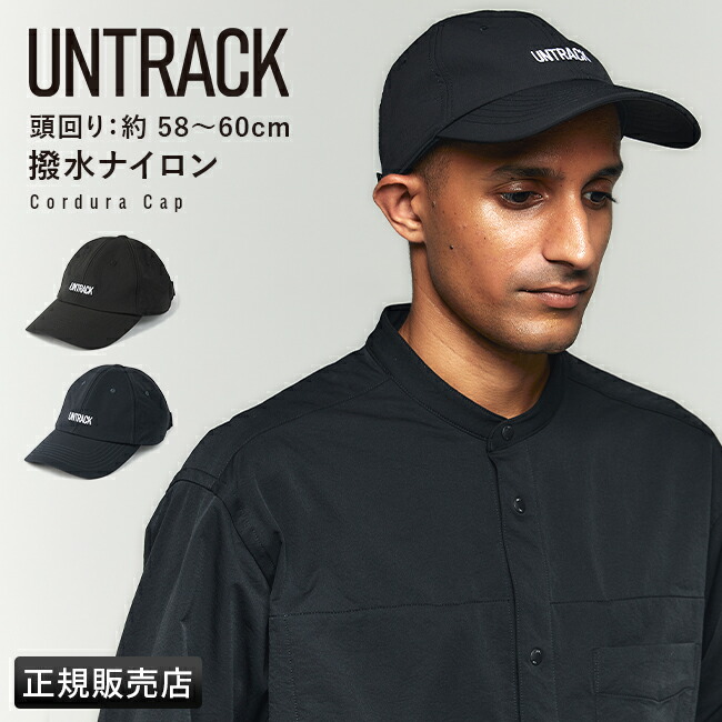 grape 帽子 untrack-60091_1.jpg