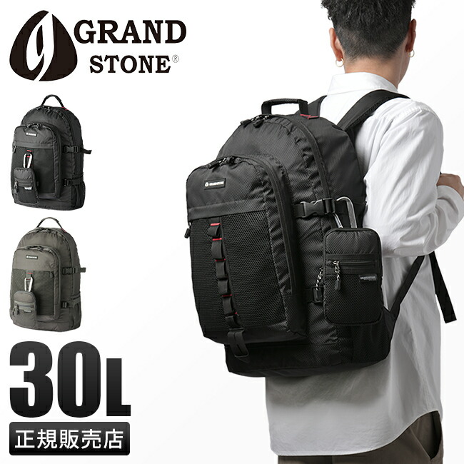 美品✨　グランドストーン　リュック　キャリーケース　GRANDSTONE 多機能 GRAND STONE 最大37% 7/31限定 グランドストーン リュック
