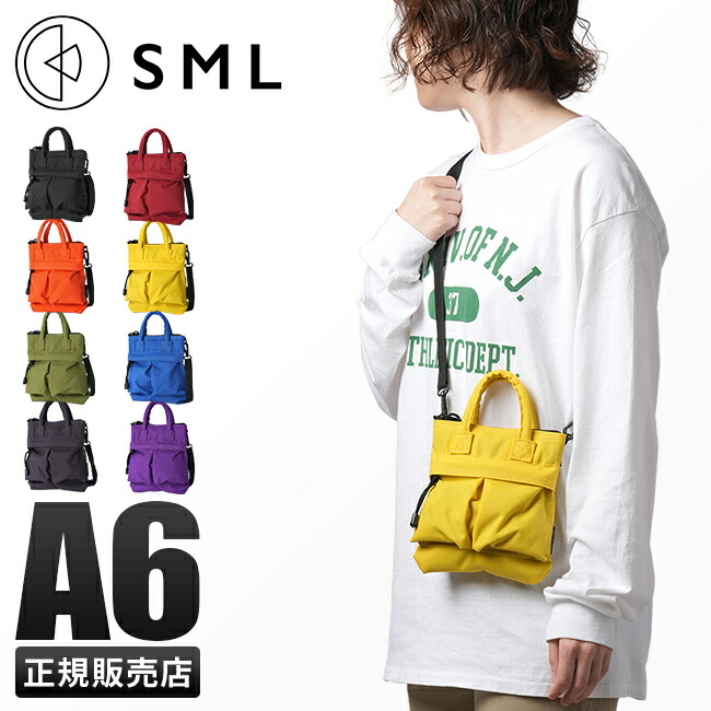 【最大49倍 4/10 0:00～1:59】SML ショルダーバッグ ショルダーポーチ メンズ レディース ブランド コンパクト ミニ 斜めがけ 小さめ エスエムエル K903087【在庫限り】 cpn10o