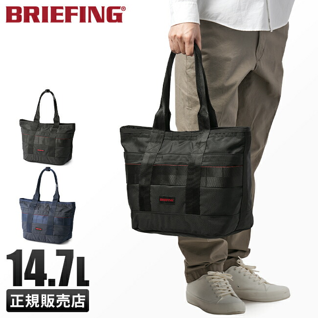 BRIEFING ネイビー トートバッグ BRIEFING - ブリーフィング キャンバストートバッグ ネイビー L