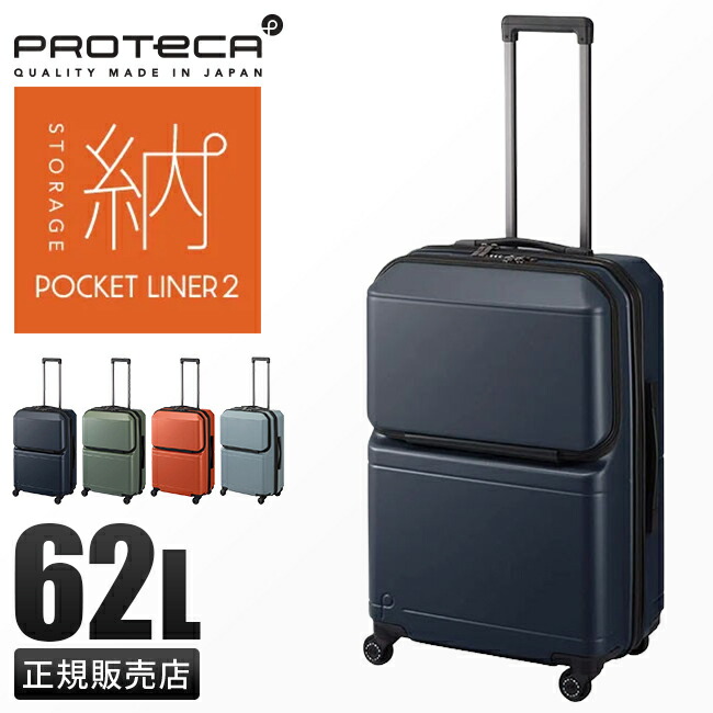 楽天市場】【最大55倍｜7/25限定】【プレミアム3年保証】エース