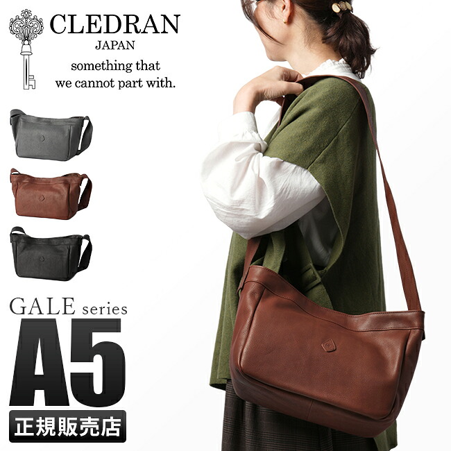 【最大54倍 4/15限定】クレドラン バッグ ショルダーバッグ レディース ブランド レザー 本革 斜めがけ 大きめ 日本製 CLEDRAN CL3593