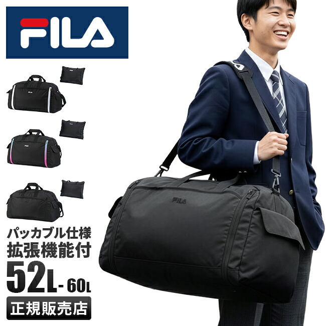 FILA 大容量ボストンバック 楽天市場】【最大53倍｜12/20限定】特典付き FILA フィラ ボストン