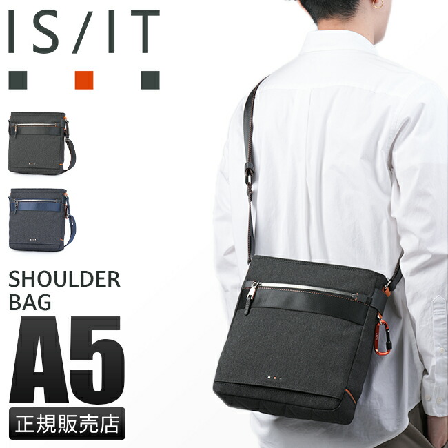 【5H限定豪華プレゼント 7/22 19時～】IS/IT イズイット ショルダーバッグ メンズ ブランド 斜めがけ 軽量 防水 イズイット ISIT 927113 cpn10o｜マスターピース正規取扱店 BUGS