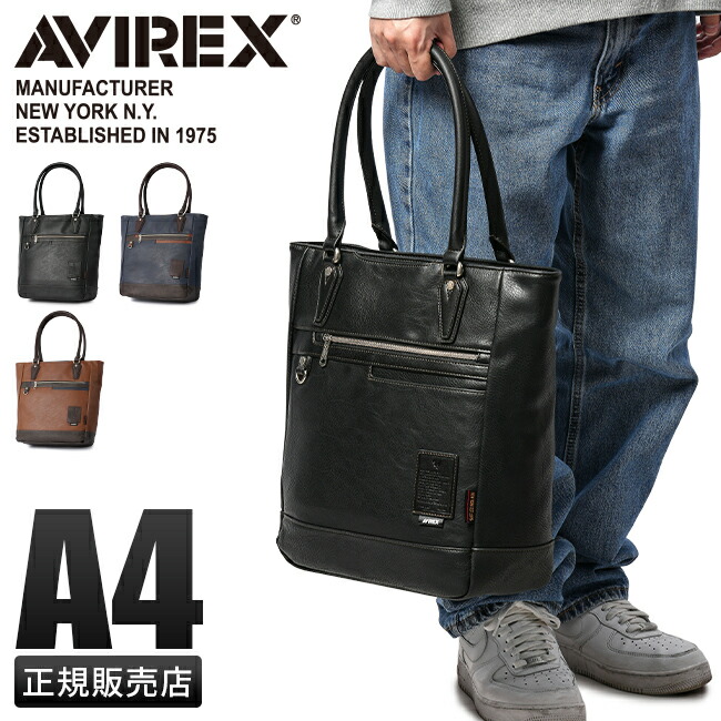 AVIREX プリントバッグ AVIREX トートバッグ 「直営店限定」JAPAN STYLE EMBROIDERY