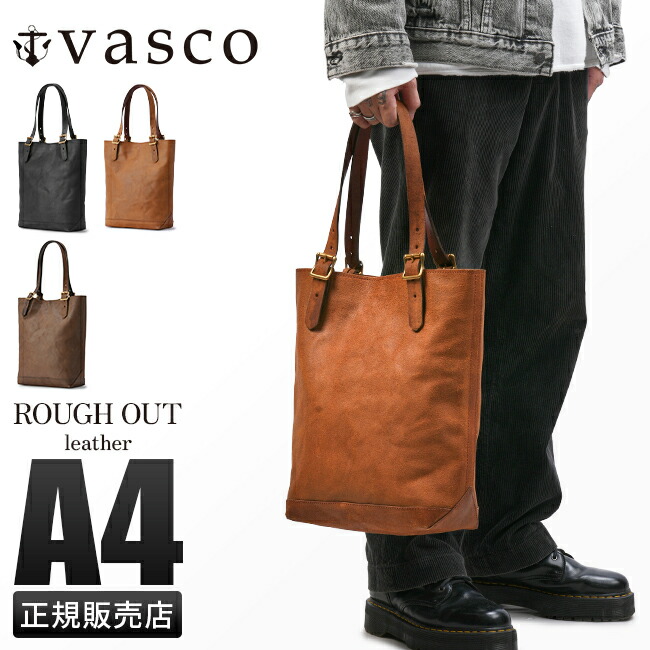 １度使用　VASCO ヴァスコ　オールレザー　トートバッグ　BRW vs-266lr_1.jpg
