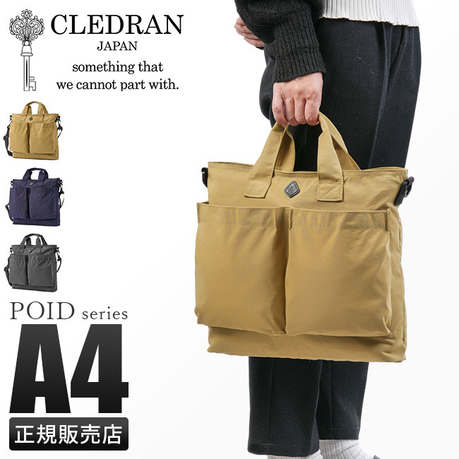 【最大54倍 4/15限定】クレドラン トートバッグ ショルダーバッグ ヘルメットバッグ レディース ブランド 斜めがけ ファスナー付き 軽量 日本製 A4 CLEDRAN CL3432 13,250円