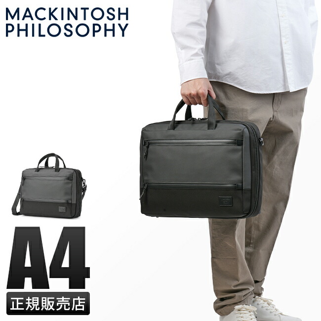 ✨美品✨MACKINTOSH PHILOSOPHY フリンジ バックストラップ ✨美品✨MACKINTOSH PHILOSOPHY フリンジ バックストラップ
