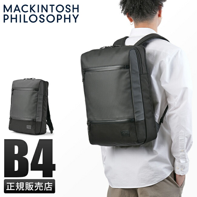 楽天市場】【最大31倍｜8/14限定】特典付き｜マッキントッシュ
