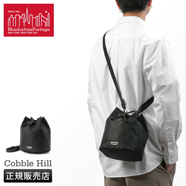 【最大32倍】マンハッタンポーテージ ショルダーバッグ 巾着 メンズ レディース ブランド コブルヒル Manhattan Portage MP2424MTWL cpn10o