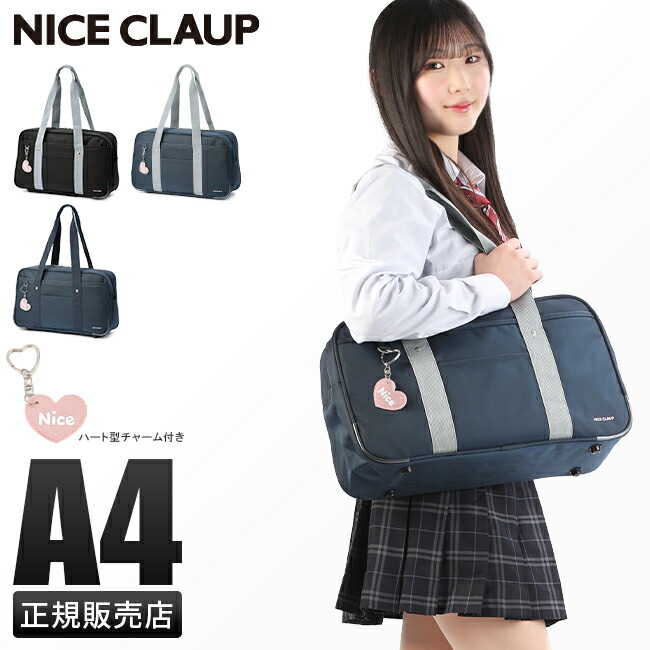 御幸 ラバスト　ぴくりる　特典　制服　中学生ver nc377_1.jpg