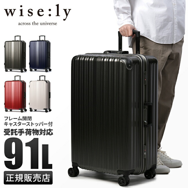 楽天市場】【最大55倍｜7/25限定】特典付き｜ワイズリー スーツ