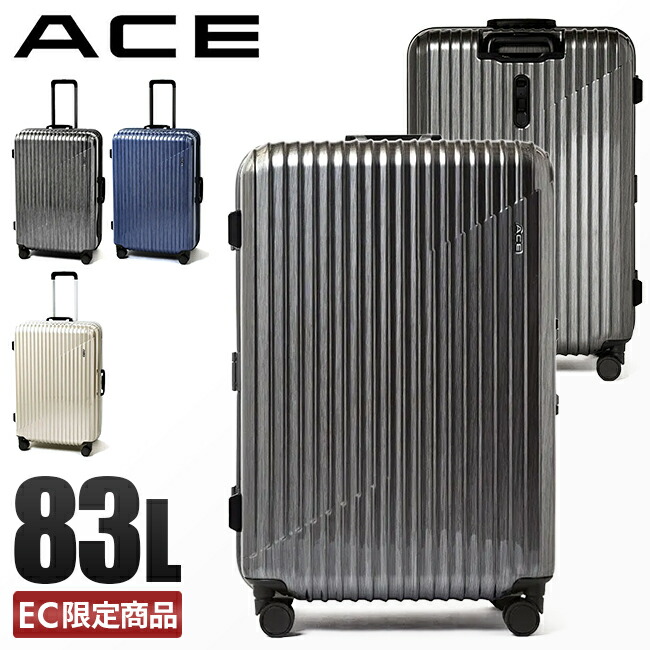 楽天市場】【最大30倍】特典付き｜エース スーツケース Lサイズ