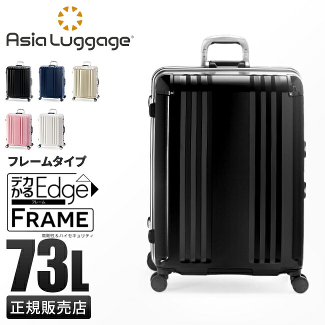 最終価格‼️【激レア】極美品！POTER TRIP キャリーケース 廃盤品 楽天市場】ノベルティ付 ワールドトラベラー スーツケース S
